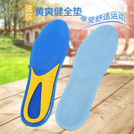 跨境亚马逊高弹运动鞋垫凝胶减震回力篮球跑步弹力休闲吸汗鞋垫