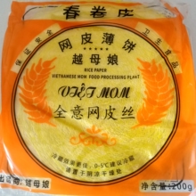 越南风味全意网皮薄饼春卷皮油炸春饼黄网皮米皮纸200g18片