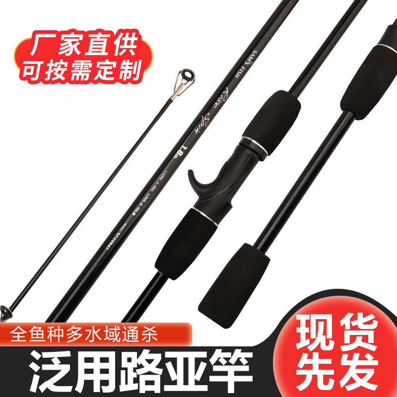 Factory Supplier Lure Rod Hollow Plug Rod M Adjustable Ml Adjustable Plug Rod Beginner Lure Rod