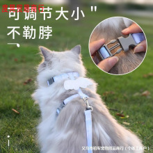 猫咪牵引绳可爱翅膀遛猫绳子可调节幼猫宠物防挣脱外出胸背带