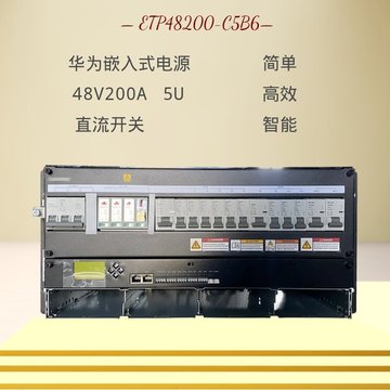 华为5g基站电源 etp48200-c5b6 高频直流开关电源 48v200a-阿里巴巴
