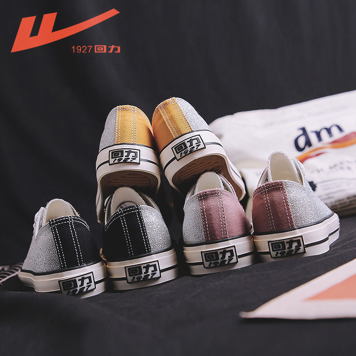 回力女鞋透气时尚休闲帆布鞋女学生韩版时尚百搭鸳鸯鞋子女潮板鞋