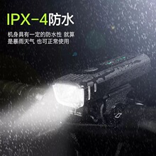 德规自行车灯夜骑防雨强光前灯山地车公路车学生照明手电筒骑行灯