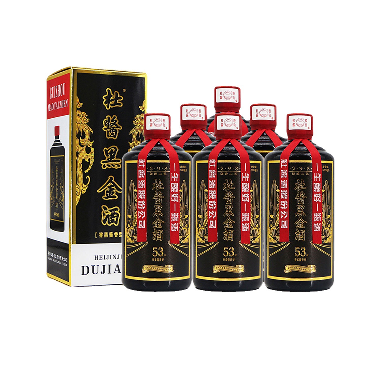 贵州杜酱黑金酒香柔酱香型白酒53度 500ml*6瓶批发价可谈