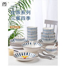 纳纶10人用碗碟套装 家用日式陶瓷碗盘组合 北欧网红餐具勺子筷子