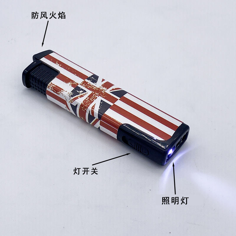 带灯防风打火机