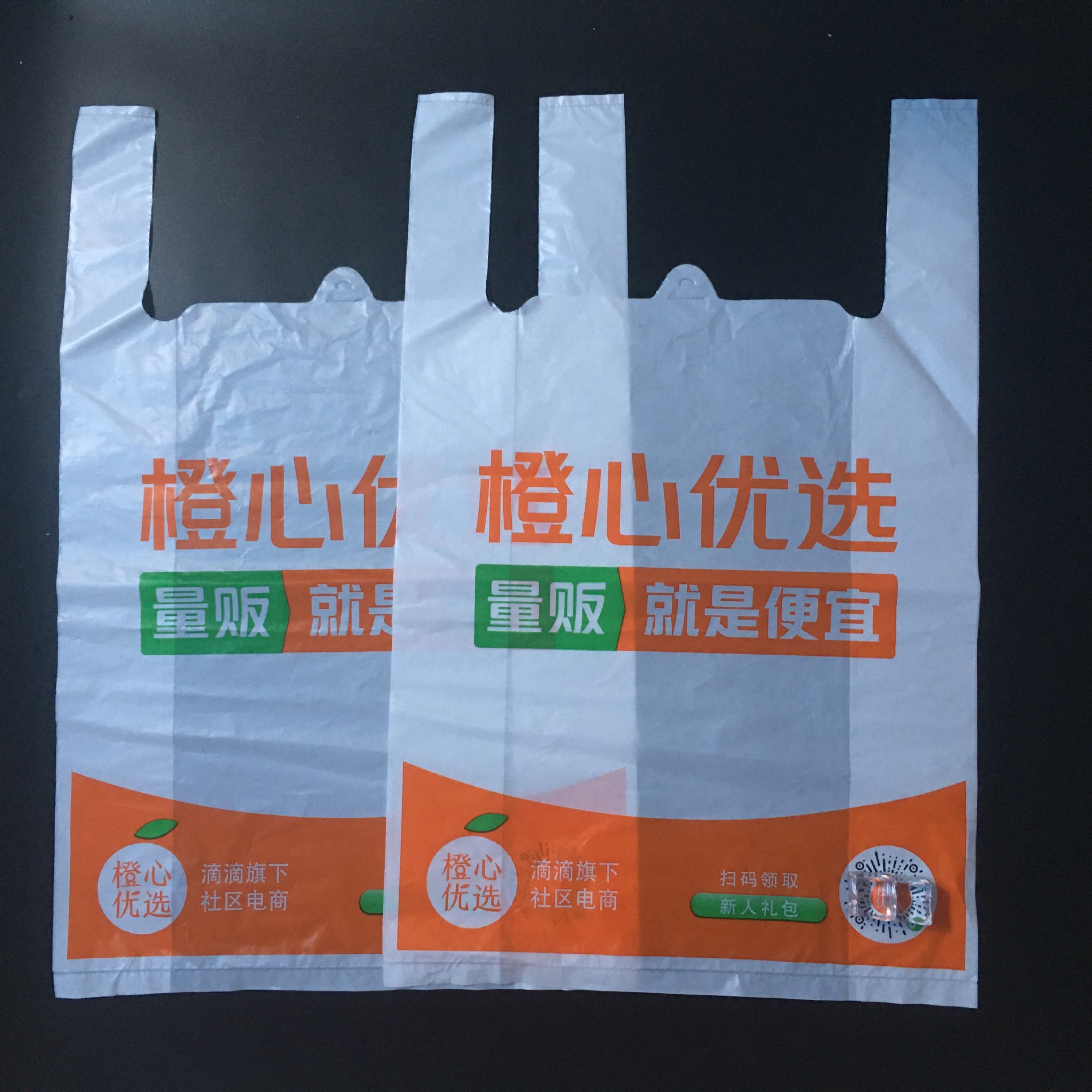 定制外卖打包袋po背心袋乳白塑料袋烘焙打包手提袋生鲜水果外卖袋