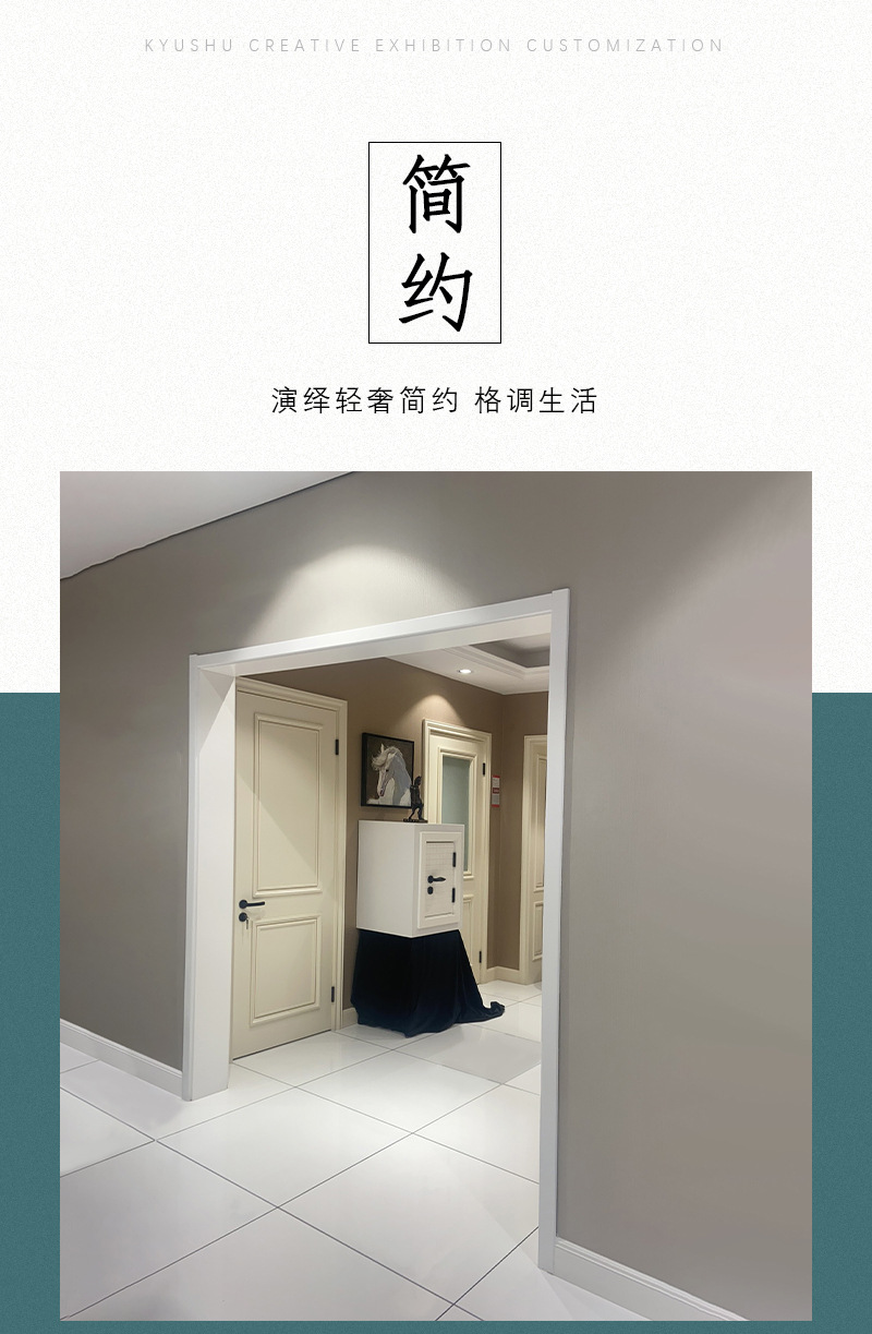 垭口实木多层板门套门框包边入户门保护套免漆美式窗户套门套线