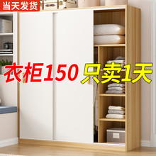 衣柜家用卧室简易组装推拉门实木质衣柜出租房屋用儿童网红小柜子