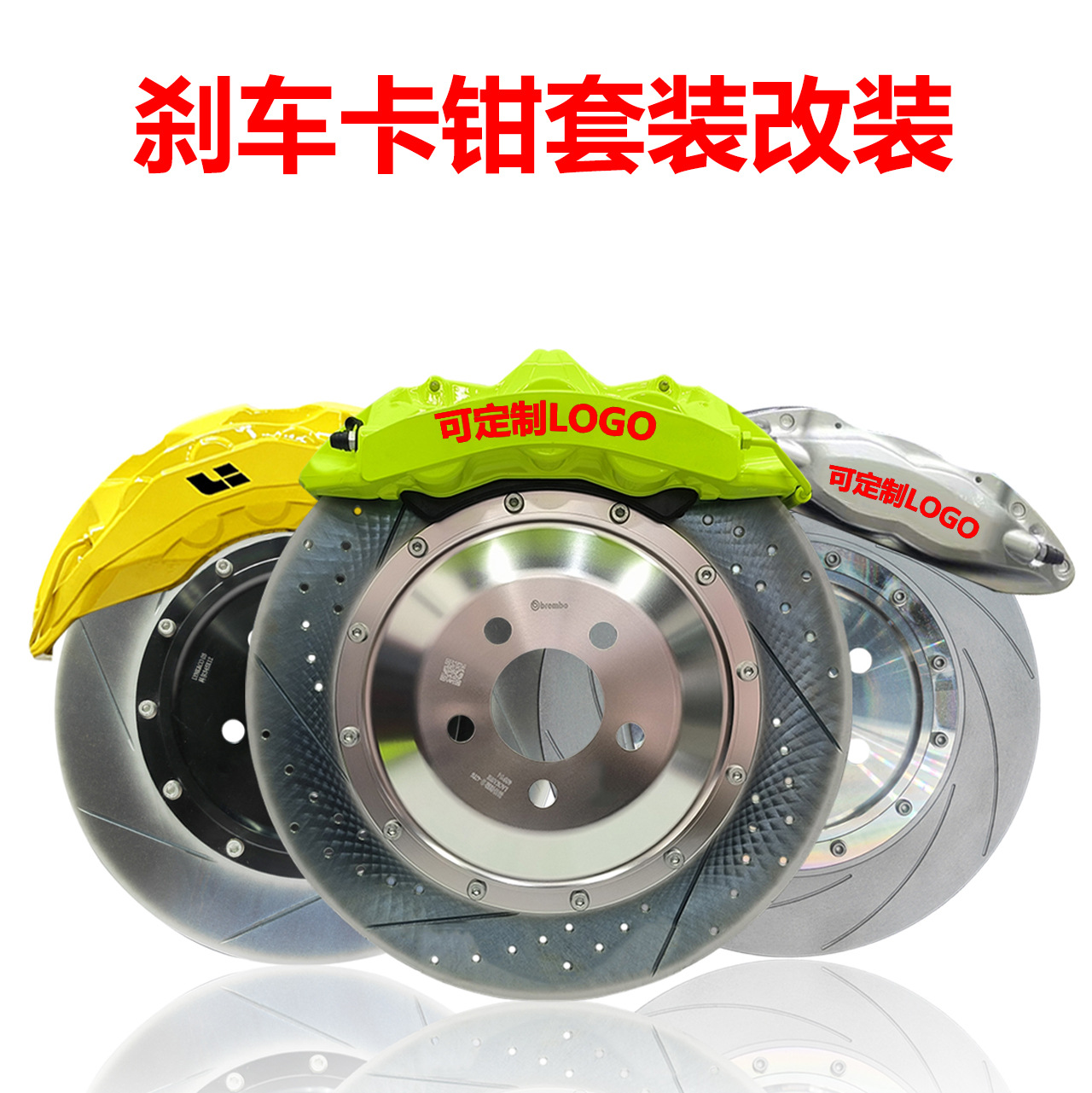 适用布雷博brembof50刹车卡钳改装ap9040阿基波罗8n9nmpamg-阿里巴巴