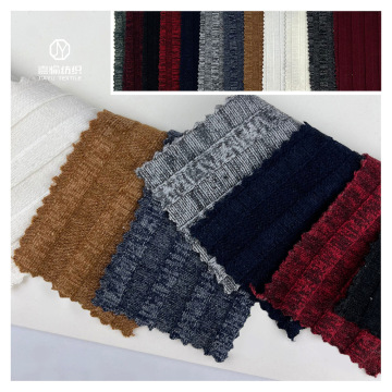 新款9*9双色宽坑运动家居服布料 低弹丝加厚针织罗纹布 坑条面料