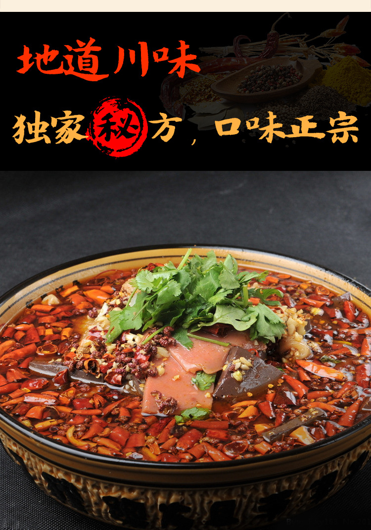 火娃鱼香肉丝调料100g家用川菜调味料商用批发