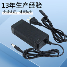 厂家外贸货源42V2A平衡车充电器 现货智能36V锂电滑板车充电器