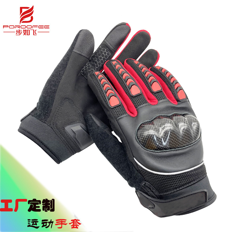 公路车山地车摩托车手套骑行防撞防擦伤硬壳手套外卖骑行装备