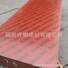 西藏成都模板竹胶板木胶板批发零售长2.44米宽1.22米各种厚度桥梁