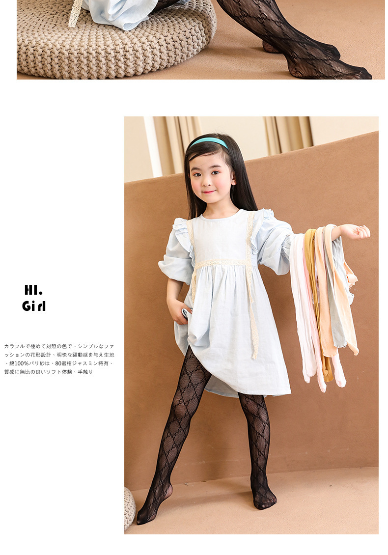 儿童蝴蝶结渔网连裤袜夏薄女童宝宝打底袜裤白色公主连裤袜洛莉塔