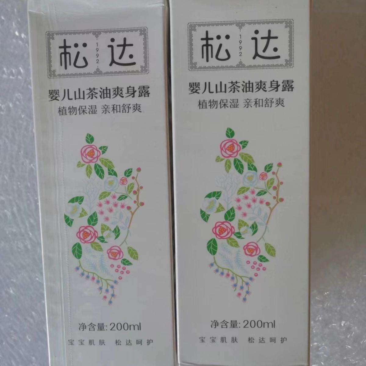松达婴儿山茶油爽身露200ml-阿里巴巴