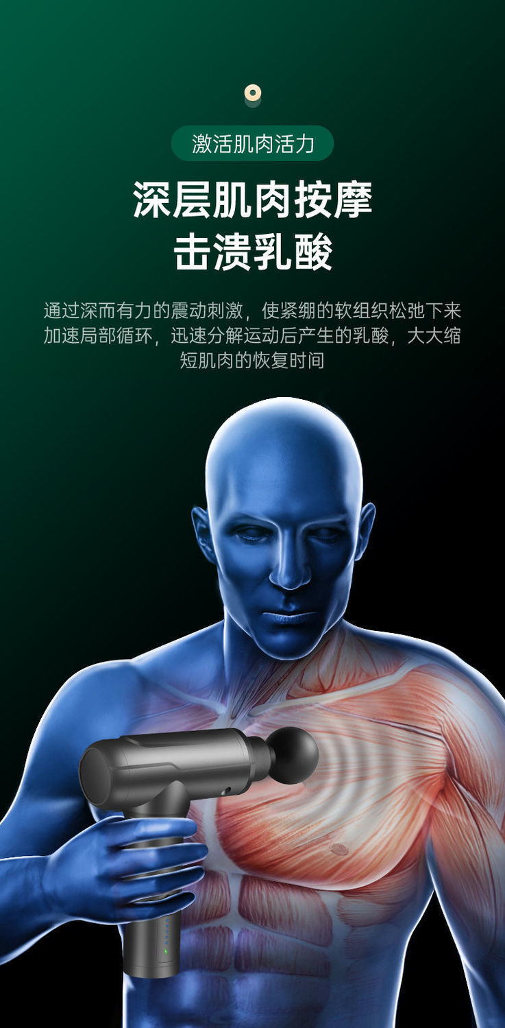 筋膜肌肉放松器肌肉按摩器电动经膜机多功能健身迷你家用颈膜