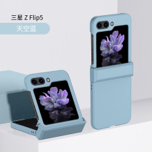 适用三星zflip5肤感手机壳zflip4折叠PC三合一中轴保护套flip3