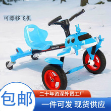 儿童平衡车宝宝玩具三轮漂移车户外飞机脚踏自行车小孩扭扭车婴儿
