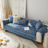 L 515 Anti skid Sofa Cover 1pc Anti skid Neil Sofa防滑|ru L 515 Anti skid Sofa Cover 1pc Anti skid Neil Sofa防滑|ru