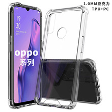 适用OPPO A31透明气囊防摔亚克力二合一手机壳REALME6 A53手机壳