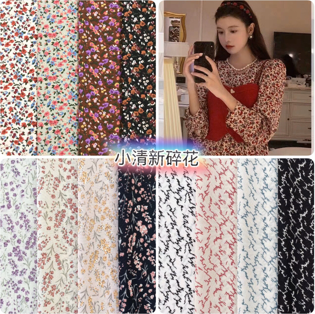 厂家现货 碎花布韩国丝雪纺印花面料 春夏女装衬衫连衣裙服装用料
