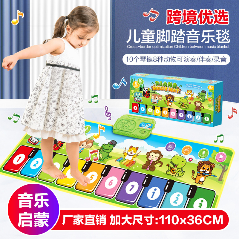 Cross-Border Hot Baby Gymnastic Rack Music Harmonium Toys 0-36 Months Newborn Baby Piano Game Mat