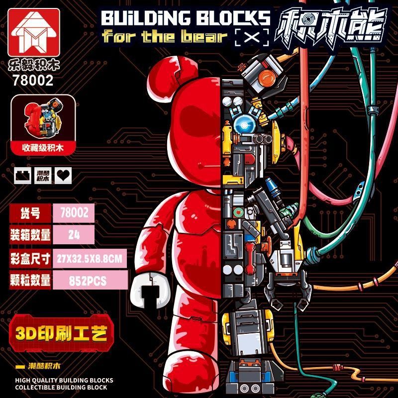 摆件小颗粒版拼装爱心暴力熊机甲礼物78002积木彩盒乐毅玩具机械
