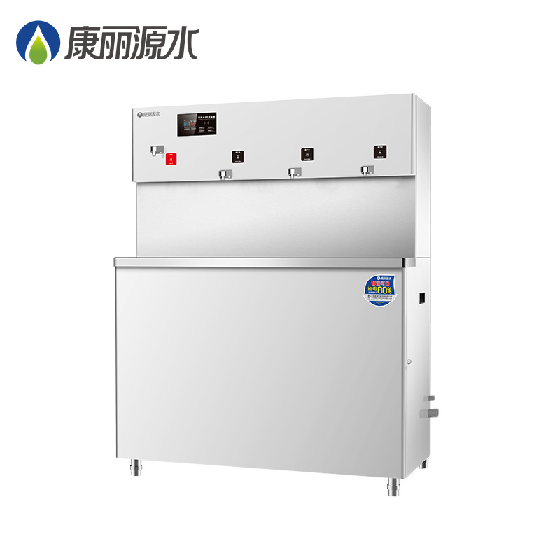 康丽源温开水节能饮水机 型号k-4q(货号k-4q5)