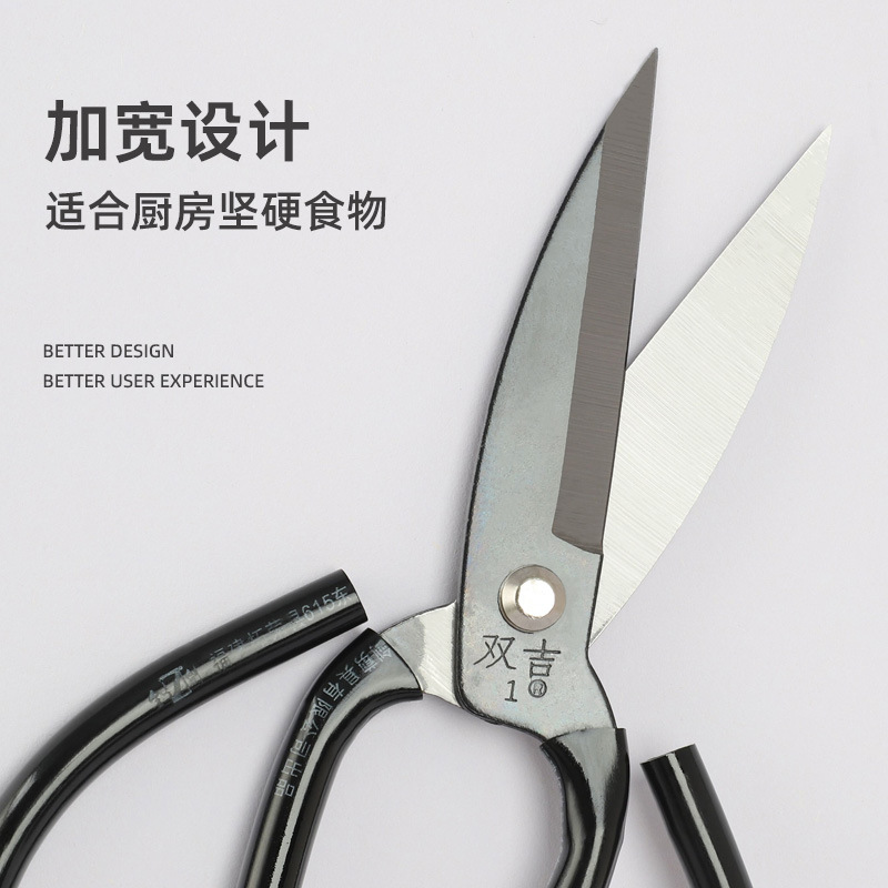 Jinjian Shuangji High Carbon Steel Large Head Scissors Industrial Scissors Leather Plastic Scissors Leather Scissors Factory Direct Supply
