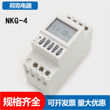 NKG-4 导轨式时控开关NKG4打铃仪