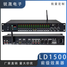 LD1500 前级效果器蓝牙USB家用演出ktv混响器频谱均衡话筒防啸叫