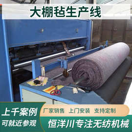 大棚保温棉黑心棉毛毡机械防寒毡布公路养护混凝土养护毛毡生产线