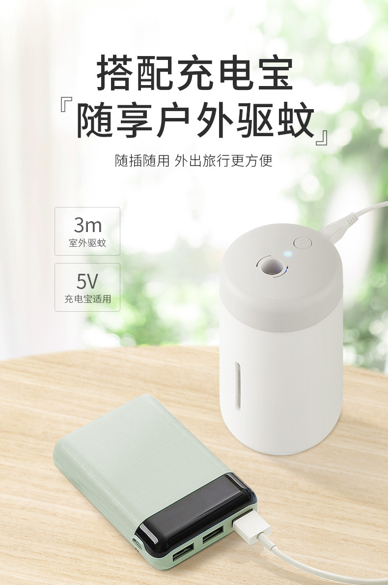 新款usb充电二合一灭蚊灯电蚊拍 家用光触媒吸入式灭蚊器卧室静音