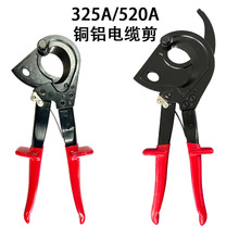 厂家批发电缆剪切线断线钳电缆剪刀剪切棘轮式电缆剪工具HS-325A