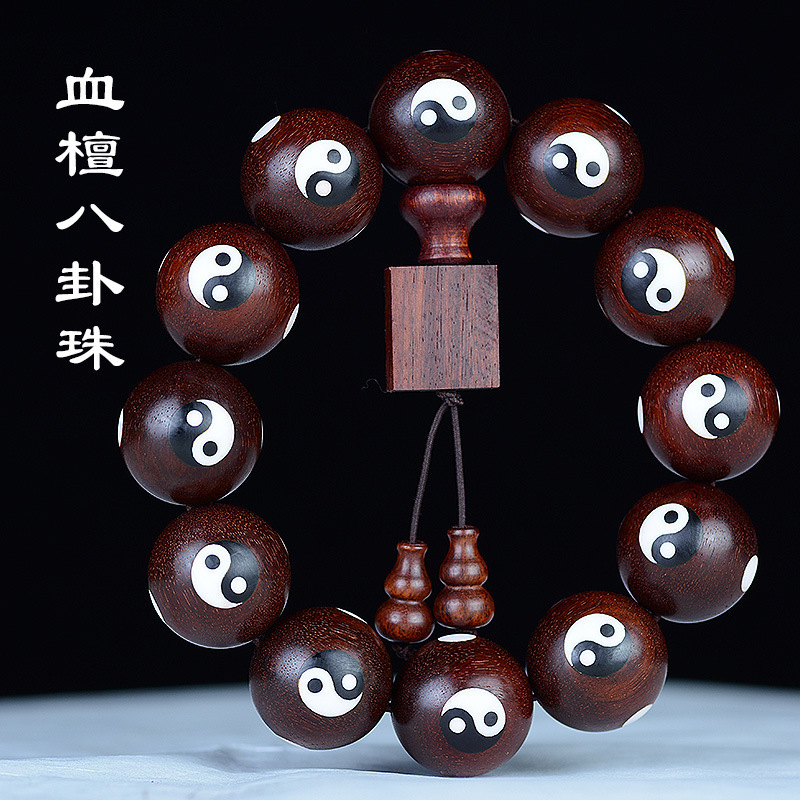 赞比亚小叶紫檀手串血檀太八卦珠手链男女情侣款饰品红木文玩