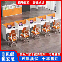 厂家批发学校办公桌椅组合 简约屏风卡位办公家具 员工办公桌