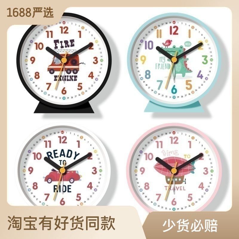 Children's Baby Alarm Clock Mute Small Night Lamp Table Clock Cartoon Student Dormitory Bedroom Wake up Artifact Alarm Antair Nightstand