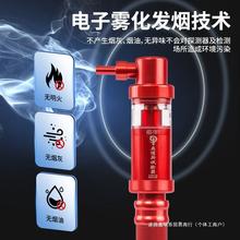 奥博斯消防烟枪烟感温感测试检测设备工具火焰探测器材二合一烟杆