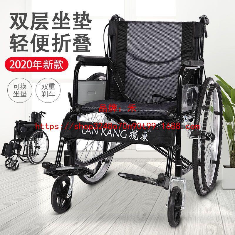 轮椅折叠轻便老人手动手推车携残疾人多功能代步旅行车亚马逊批发