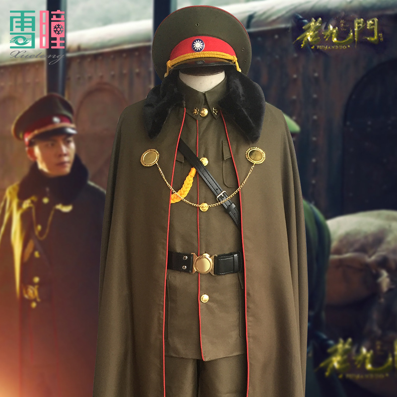 张启山同款cosplay 老九门军阀装cos男套装民国风军阀大帅服套装