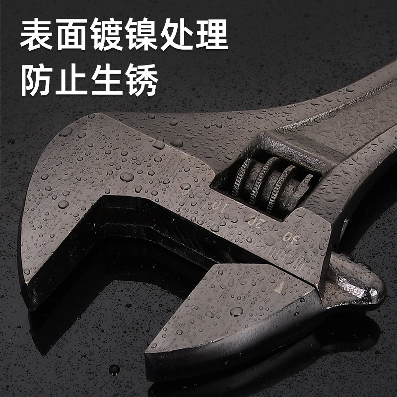 Factory Wholesale Adjustable Wrench Black Nickel Multifunctional Adjustable Wrench Open Mouth Small Wrench Large Open-End Wrench Tool