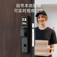 BECK博克K6P智能门锁3d人脸带摄像头智能锁指纹锁全自动家用出租