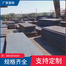 江浙沪厂家直销钢板开平板低合金板镀锌板桥梁板容器板锅炉板中板
