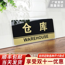 励志标语门口挂牌贴纸中考教室布置托管机构自习班级文化