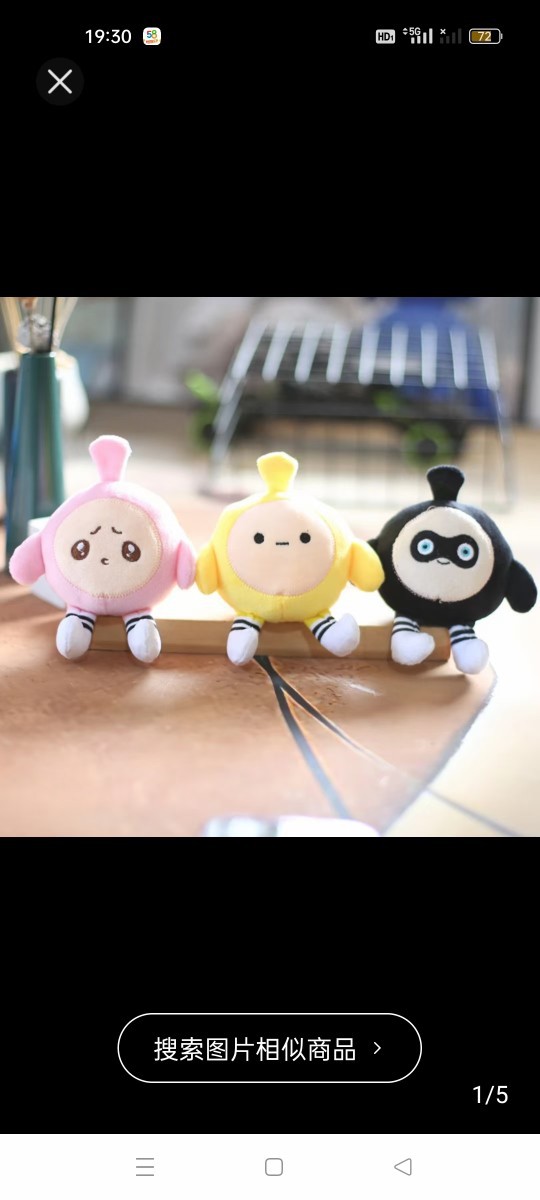 Egg Puff Party Toy Doll Voice Doll Plush Toy Best-Seller on Douyin Egg Puff Party Pendant