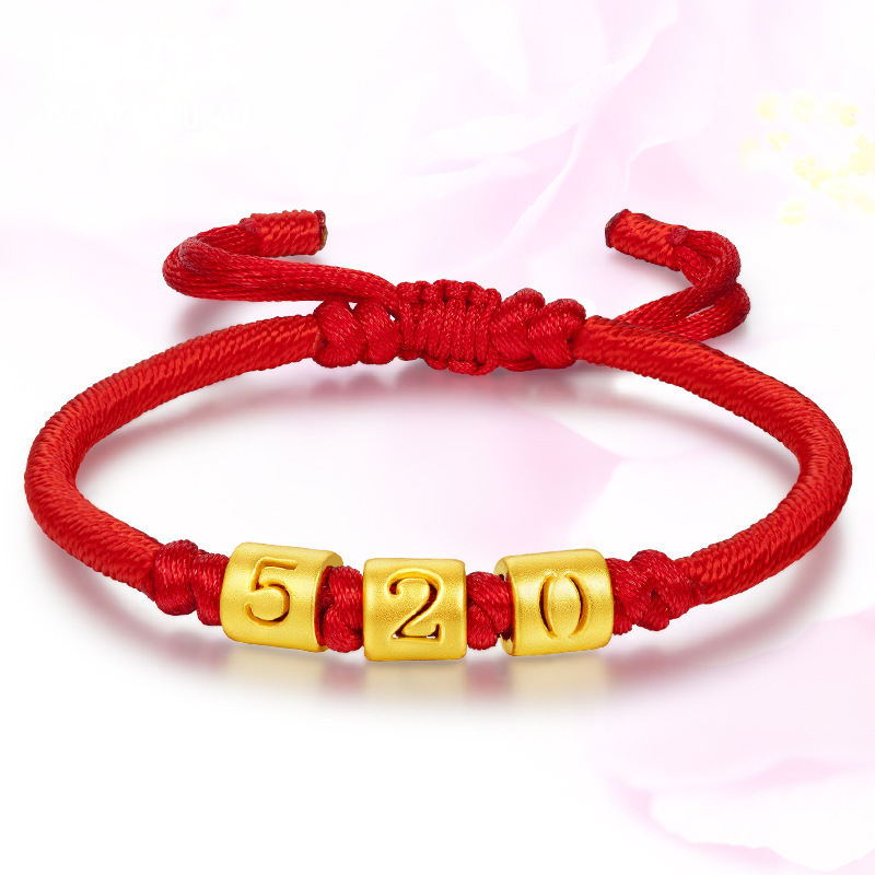 999足金手链女520黄金字母1314转运珠红绳3d硬金纯金love七夕礼物