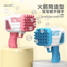 跨境32孔泡泡机多孔天使泡泡玩具加特林全自动儿童玩具地摊批发