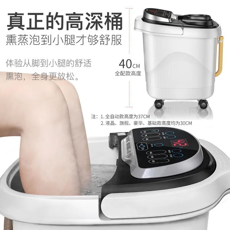 Feet-Washing Basin High Depth Foot Bath Barrel over Calf Foot Bath Heating Electric Massage Home Health Care Cross-Border Factory Direct Sales Consignment